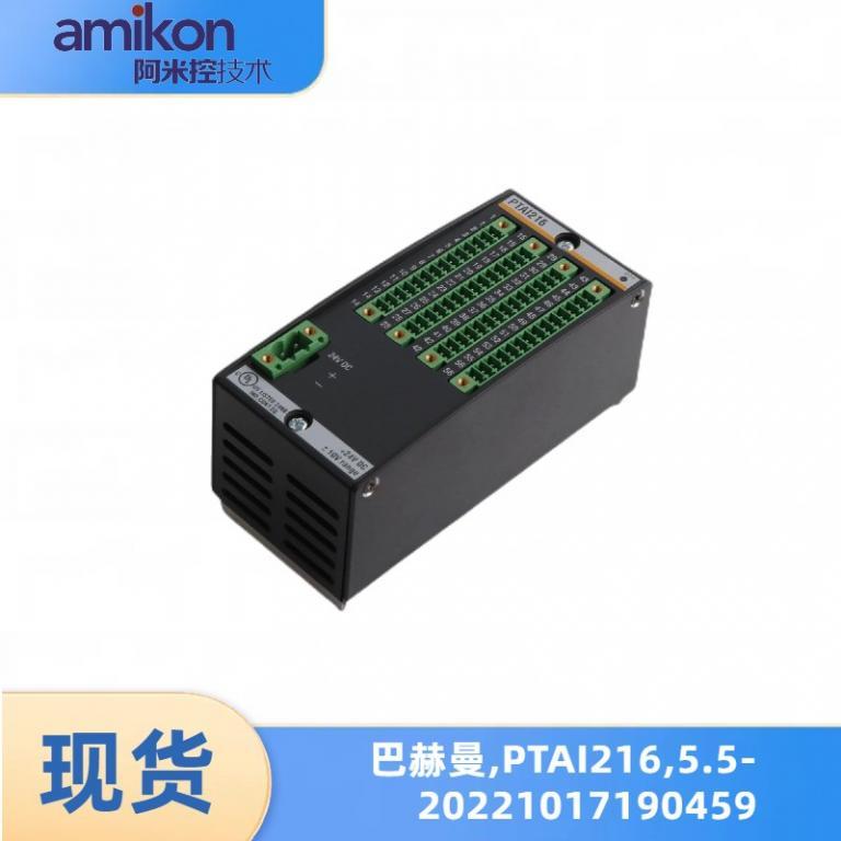 温度检测模块PTAI216