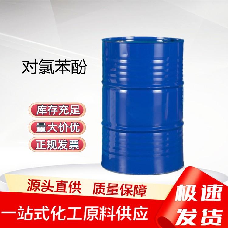 对氯苯酚