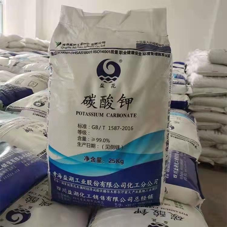 碳酸钾