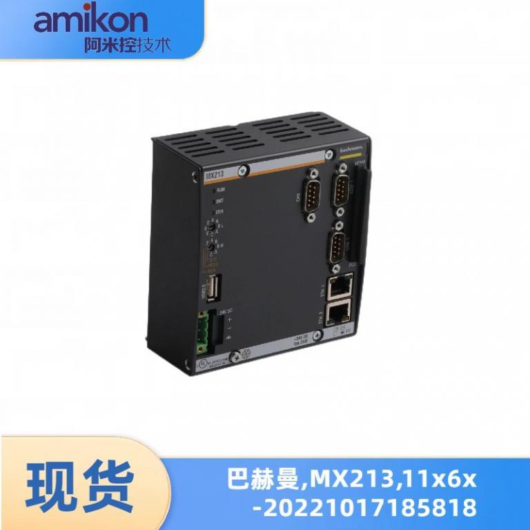 MX213 MPC240模块