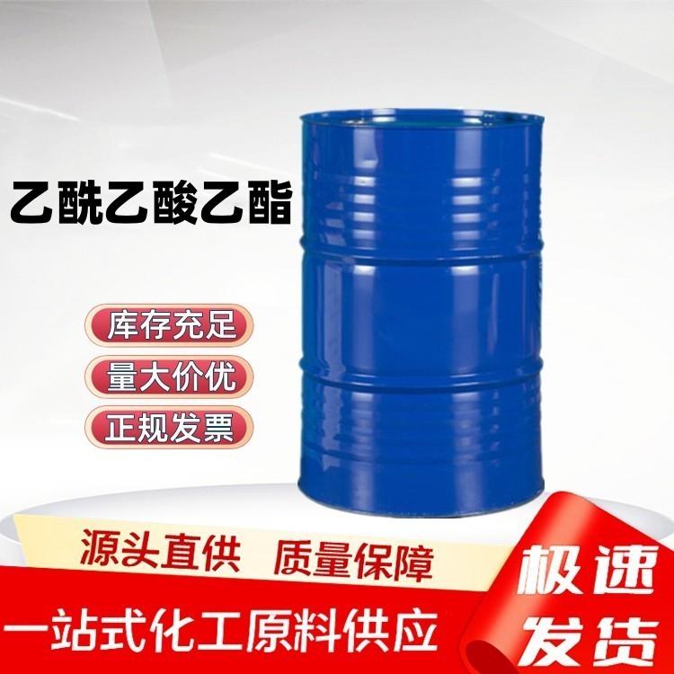 乙酰乙酸乙酯