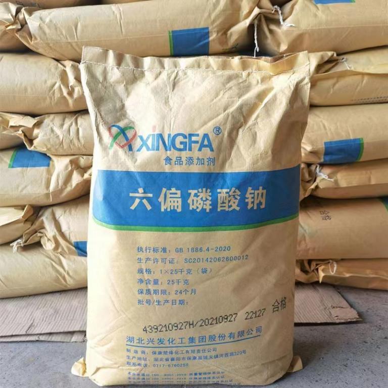 六偏磷酸钠