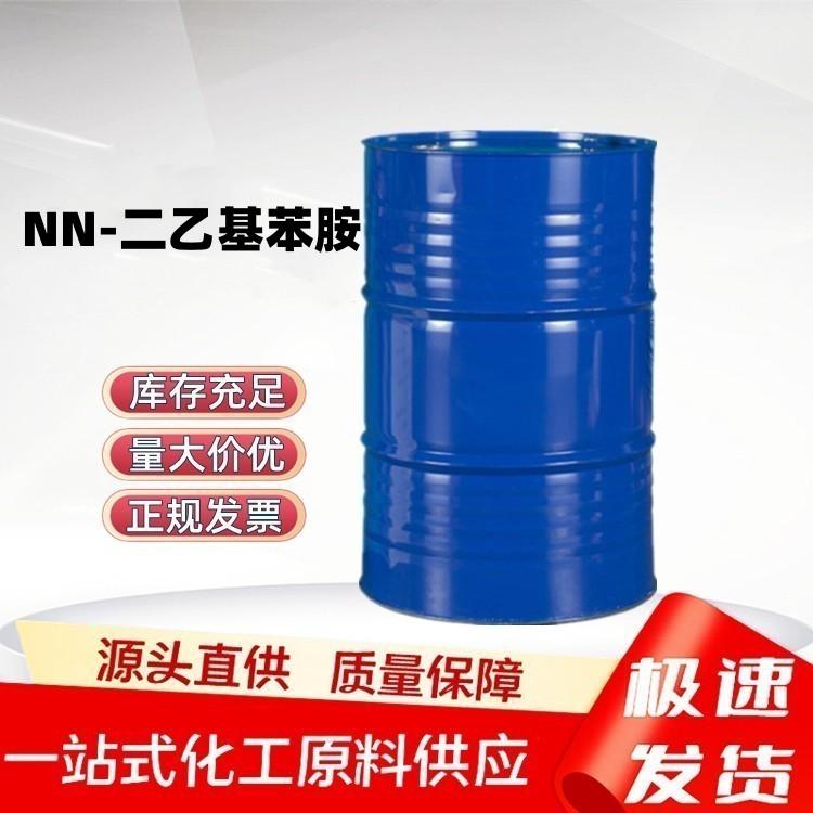 NN-二乙基苯胺