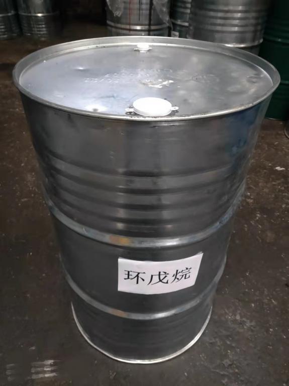 环戊烷