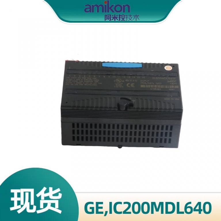 IC200MDL640 模拟输入模块