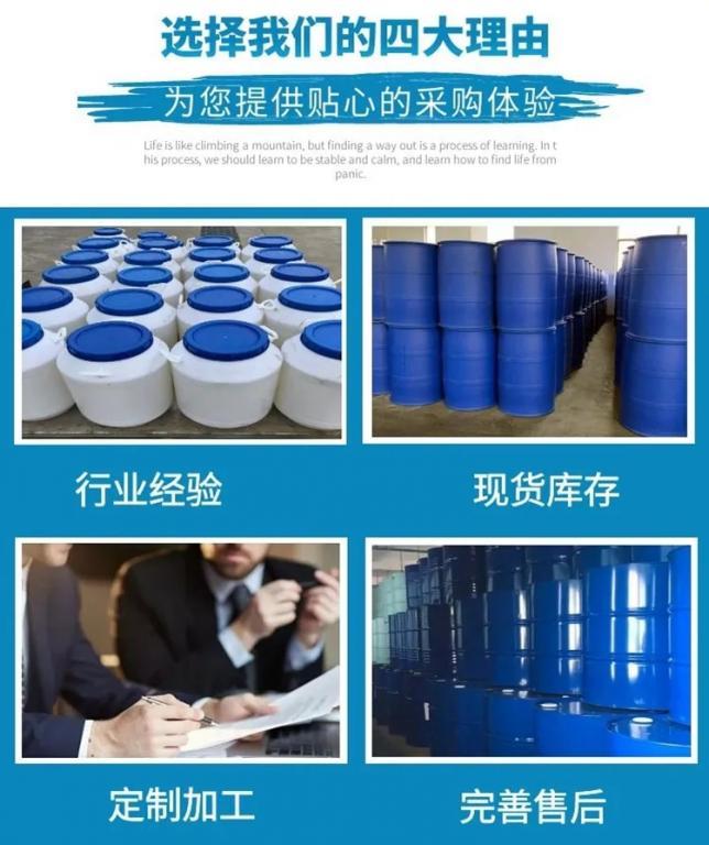 匀染剂O-25