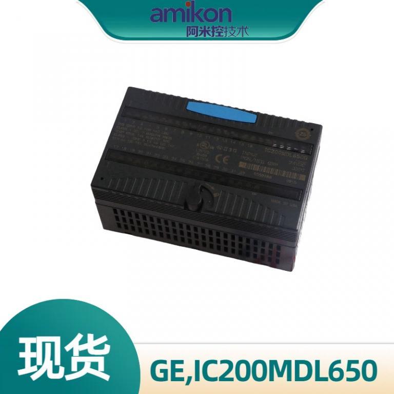 IC200MDL650 变频器