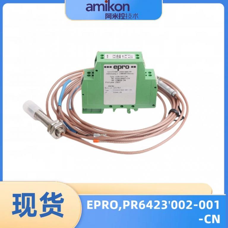 PR6423002-001-CN/输出模块模块