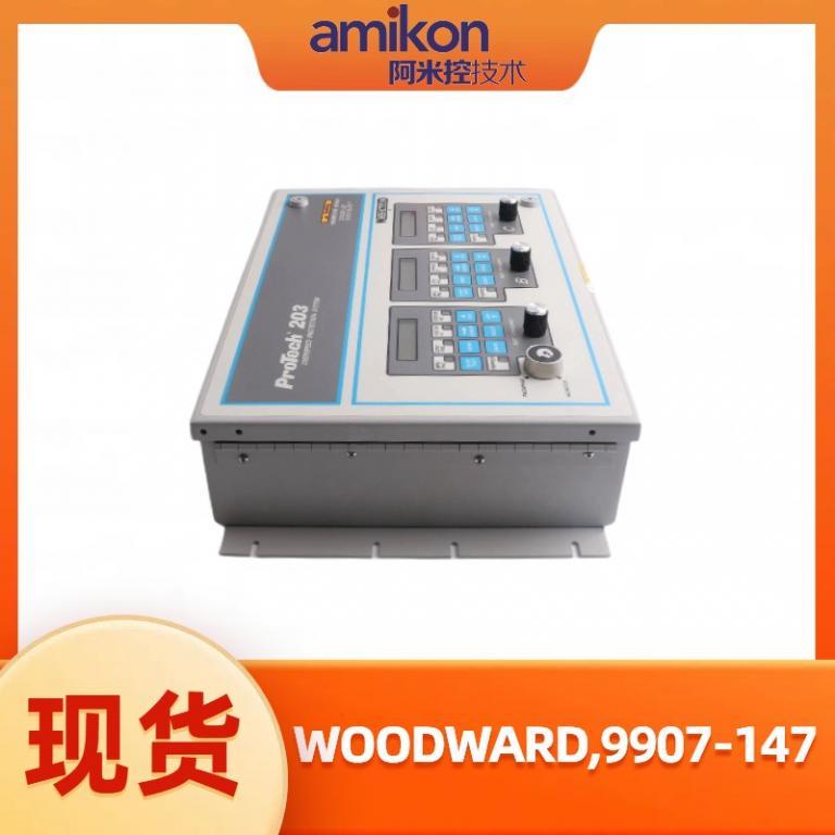 9907-147 控制器模块