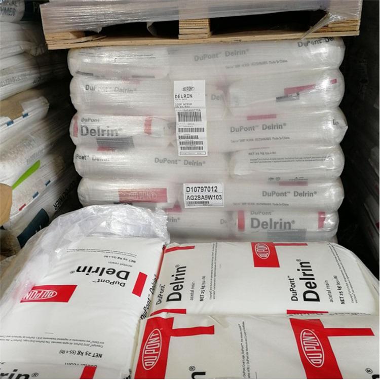 900PDELRIN 900P流动性高低黏度