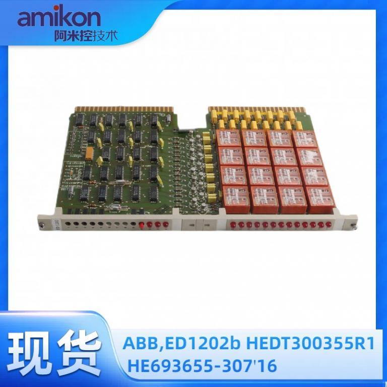 ED1202b HEDT300355R1 HE693655-307'16控制器