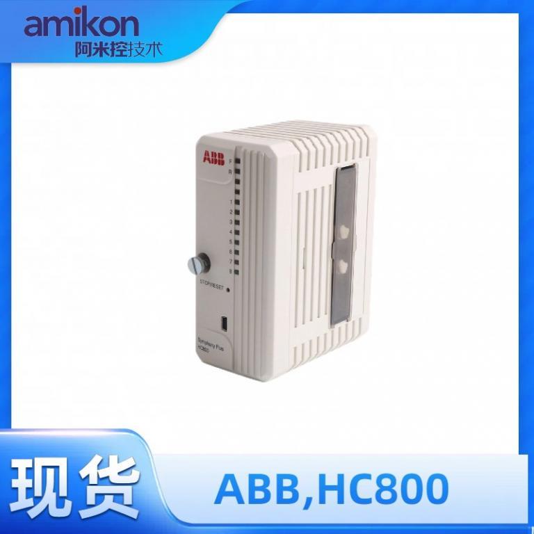 HC800控制处理器
