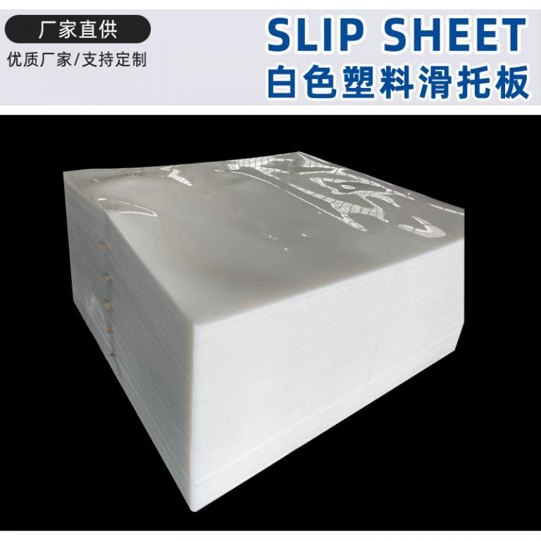 矿泉水滑托盘出入库码垛无需人工