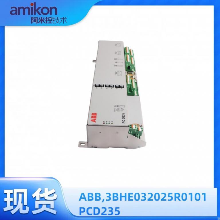3BHE032025R0101 PCD235通讯控制模块