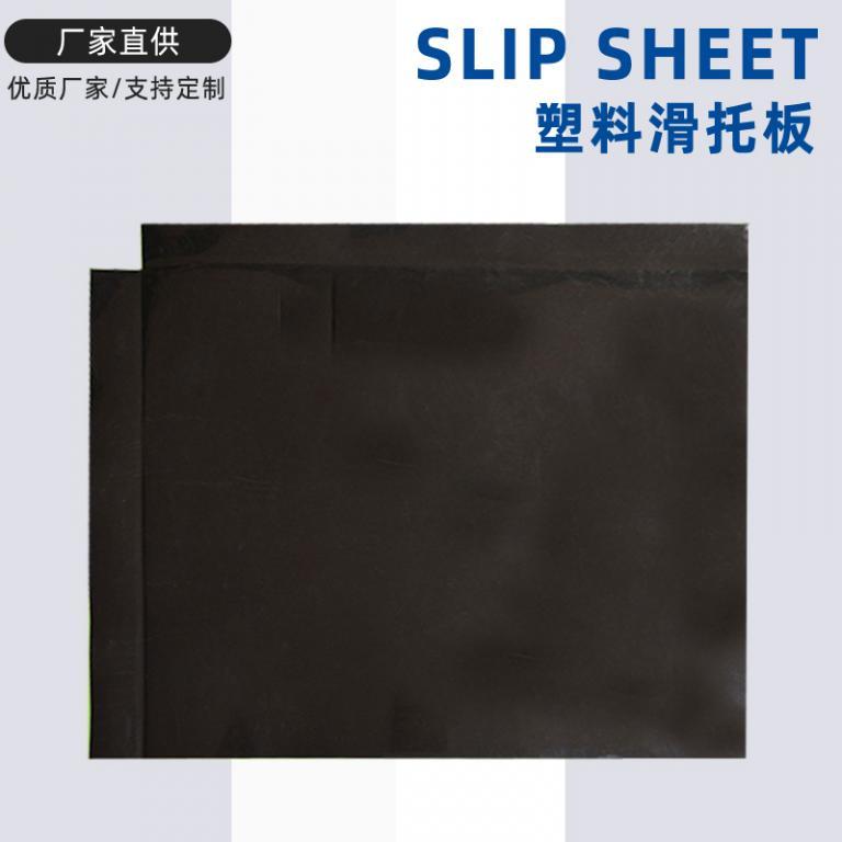 推拉器pe滑托