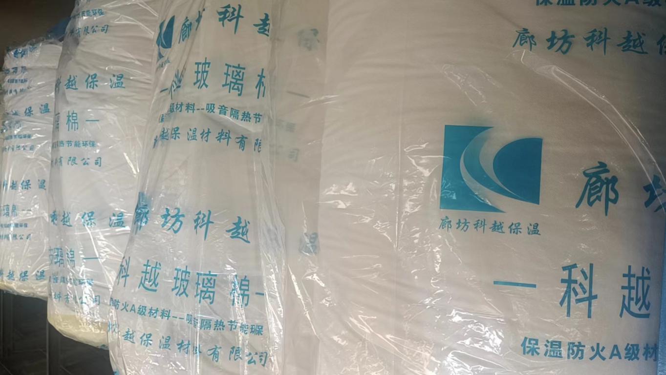 玻璃棉卷毡吸音保温隔热阻燃