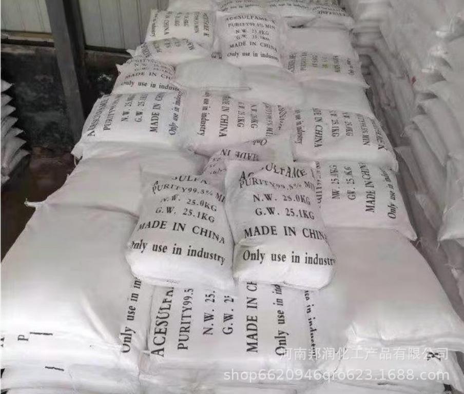 反丁烯二酸