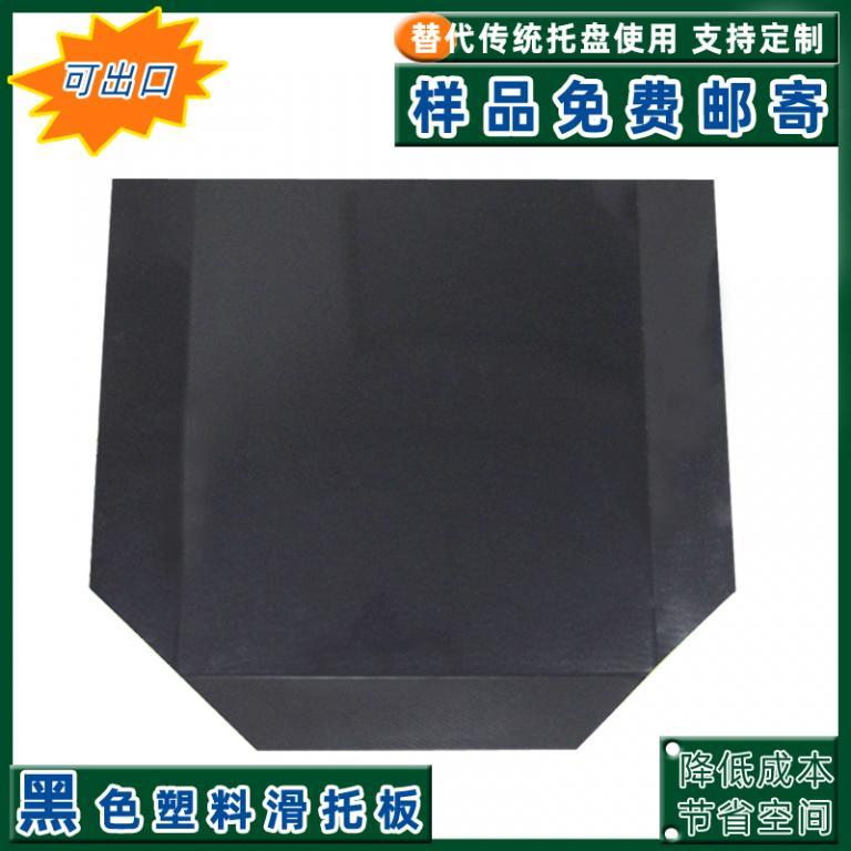 出口定制尺寸slipsheet纸滑片
