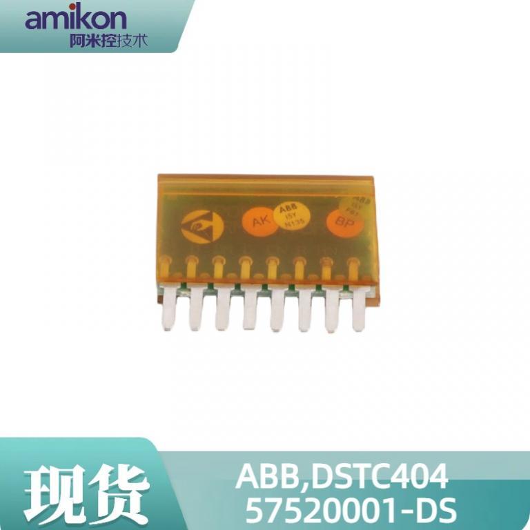 ADSTC404  57520001-DS模块卡件