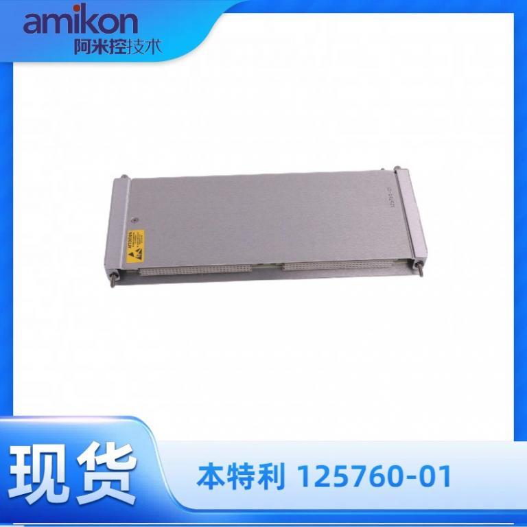 3500/15 127610-01卡件模块