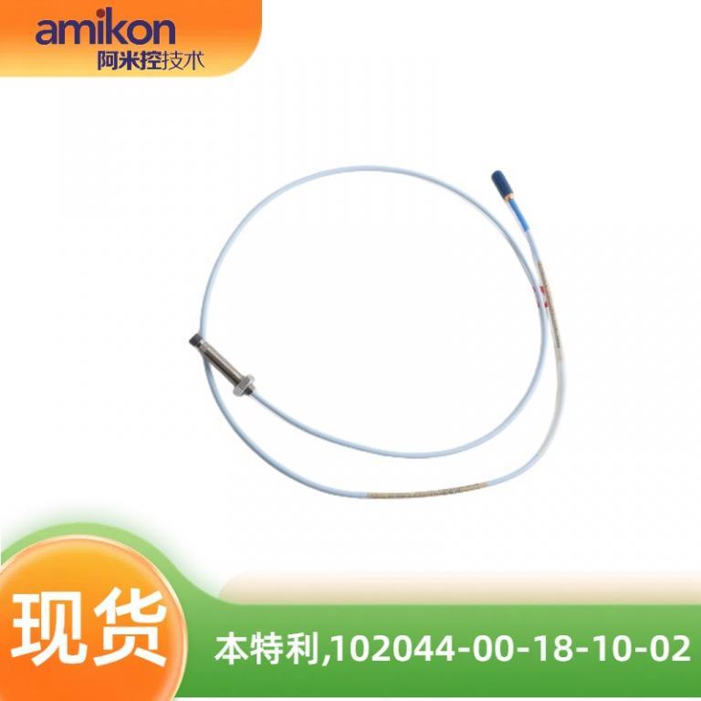 传感器延长线缆330104-00-16-50-02-00