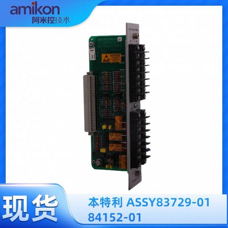 PLC系统330105-02-12-10-02-00延长线缆