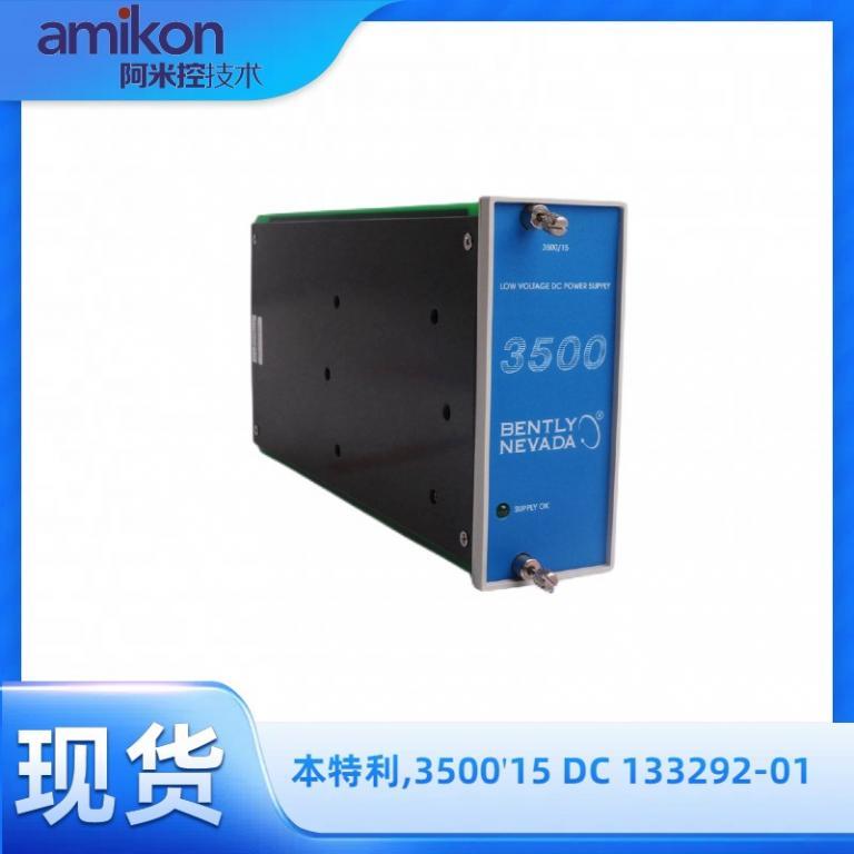 3500/33 149986-01续电器输出模块