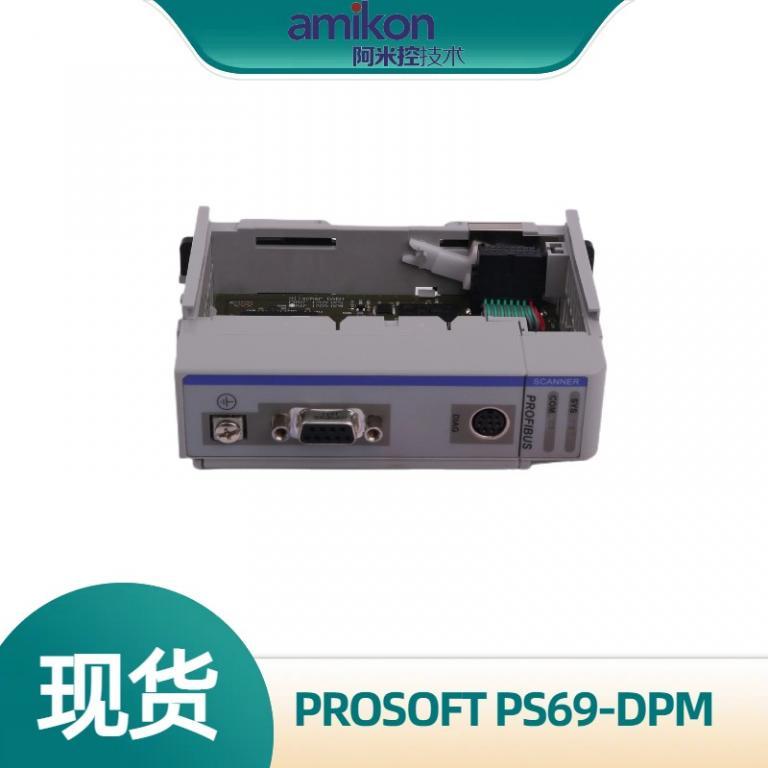PS69-DPM网络接口模块