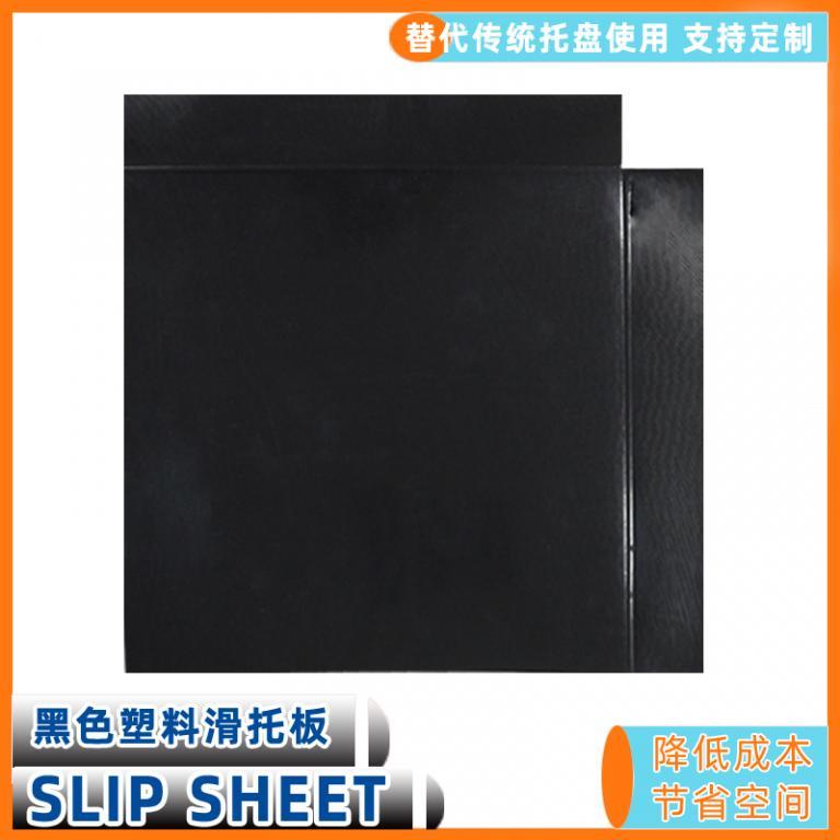 物流周转滑板方便快捷