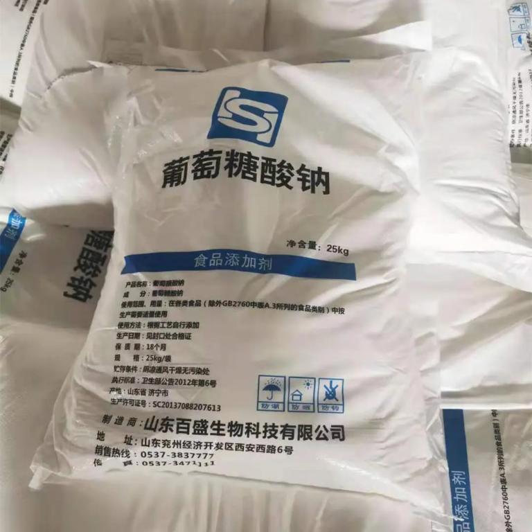 葡萄糖酸钠