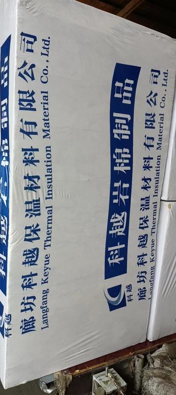 外墙用岩棉板阻燃保温隔热防潮