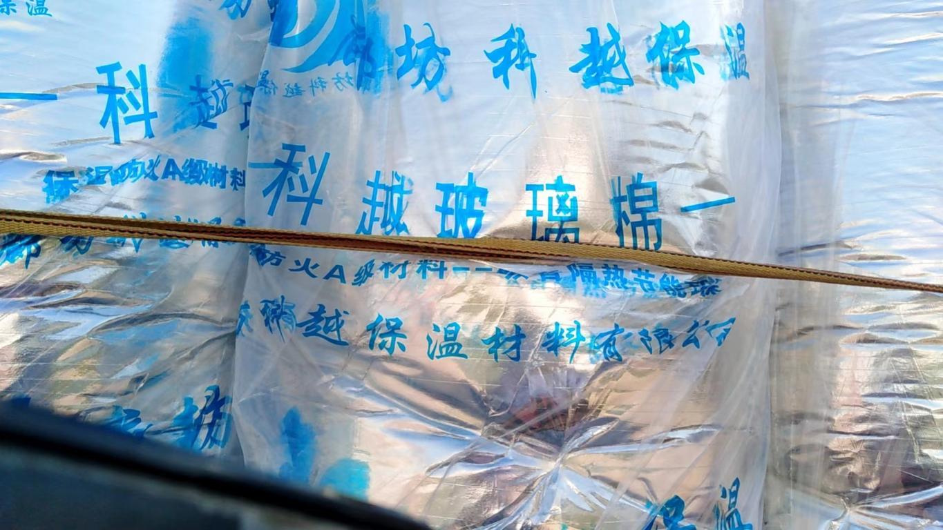离心玻璃棉卷毡导热系数小接缝严密化学性能稳定
