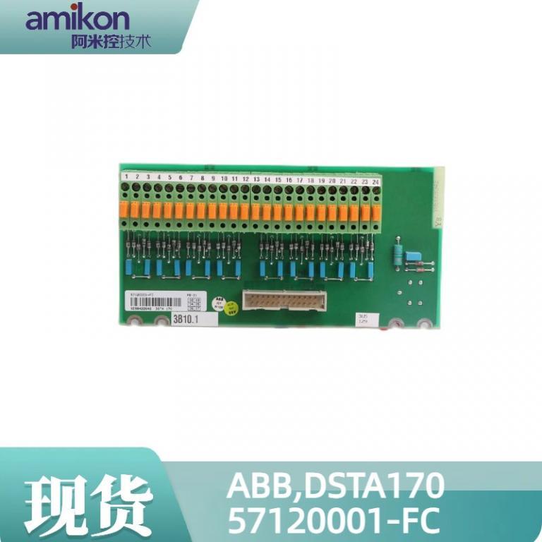 DSTA170 57120001-FC数字量输出模块