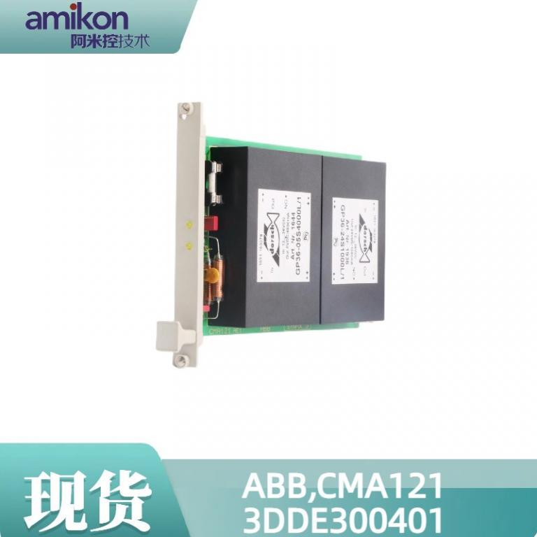 CMA121 3DDE300401电源模块