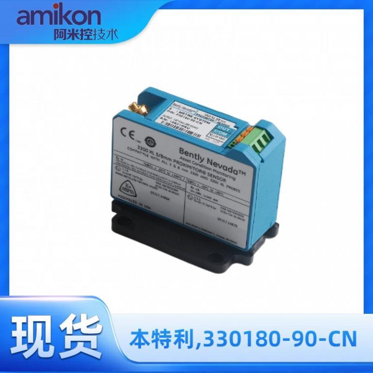 330180-90-CN前置器模块