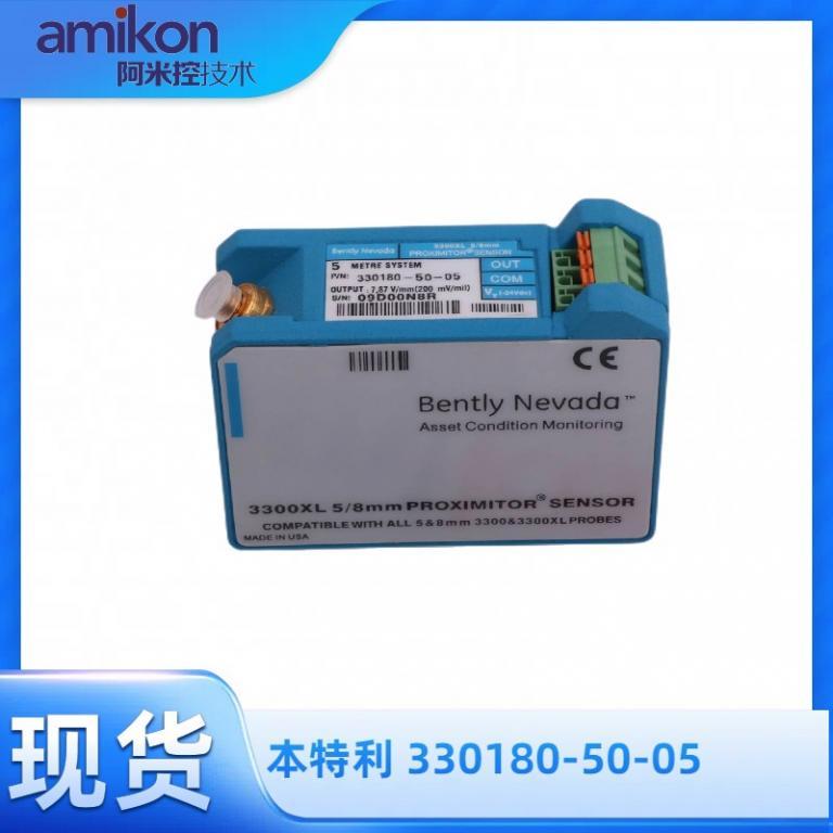 330180-50-05前置器振动传感器