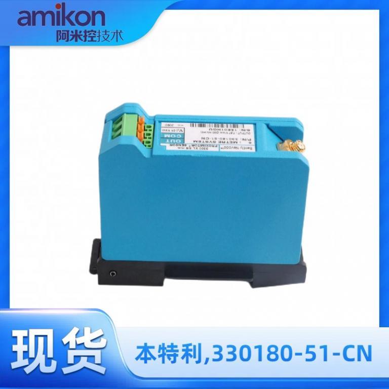 330180-51-CN前置器模块