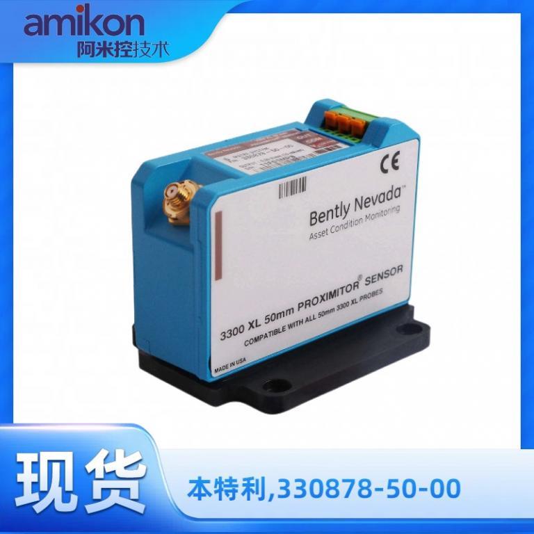 前置器模块330878-50-00