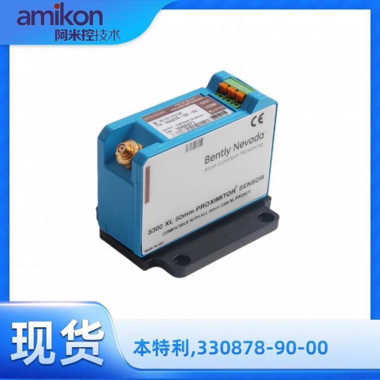 330878-90-00前置器模块