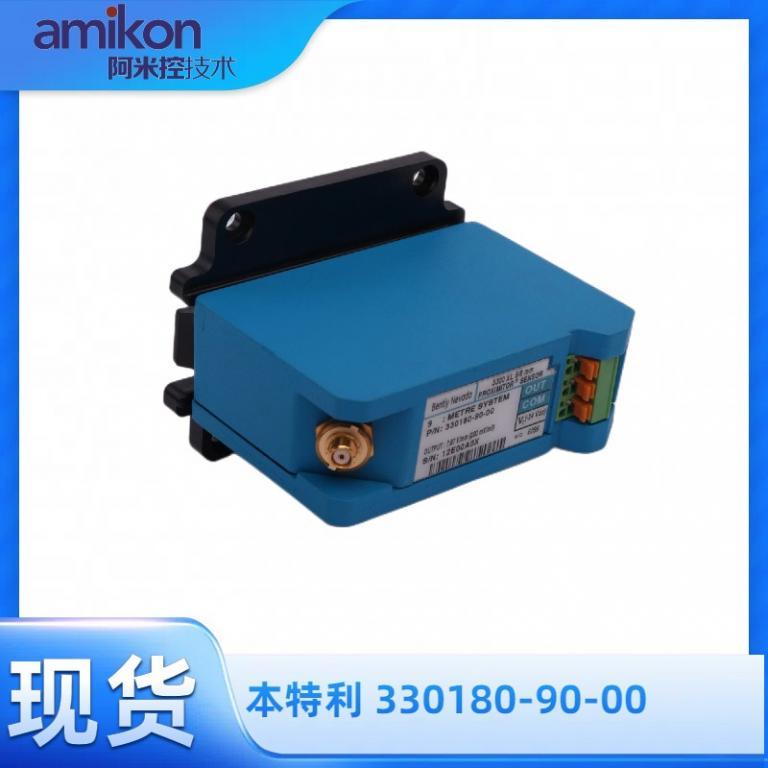 330180-90-00振动前置器PLC系统