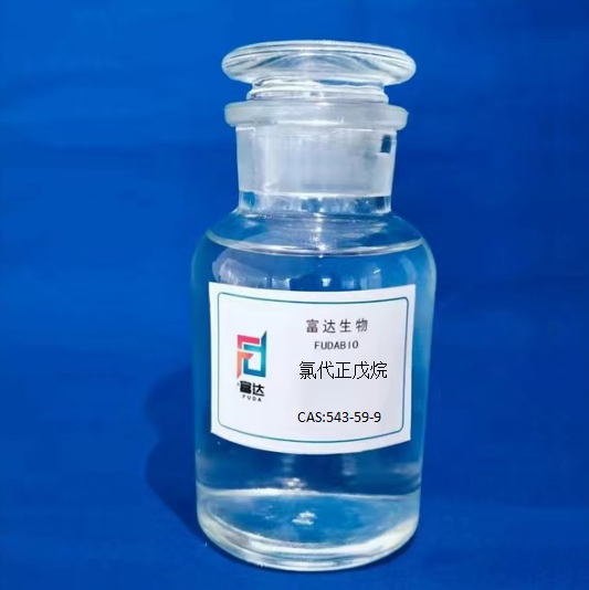 氯代正戊烷