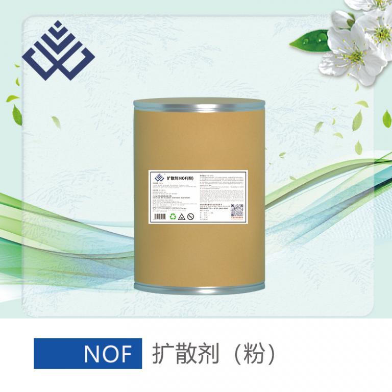 扩散剂NOF(黑碱除油王原料)
