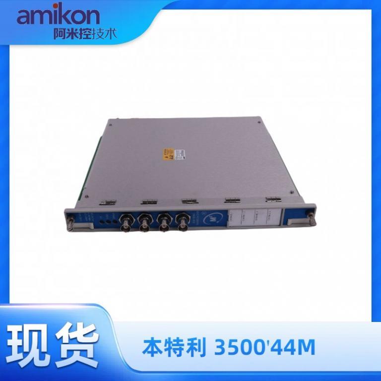 全新续电器模块 3500'44M