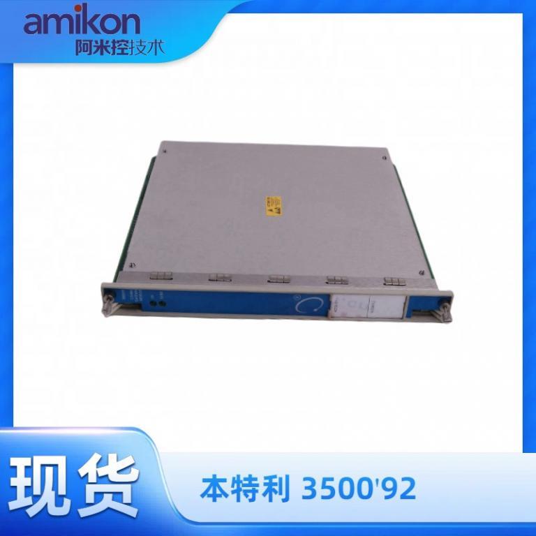 通讯网关模块3500'92