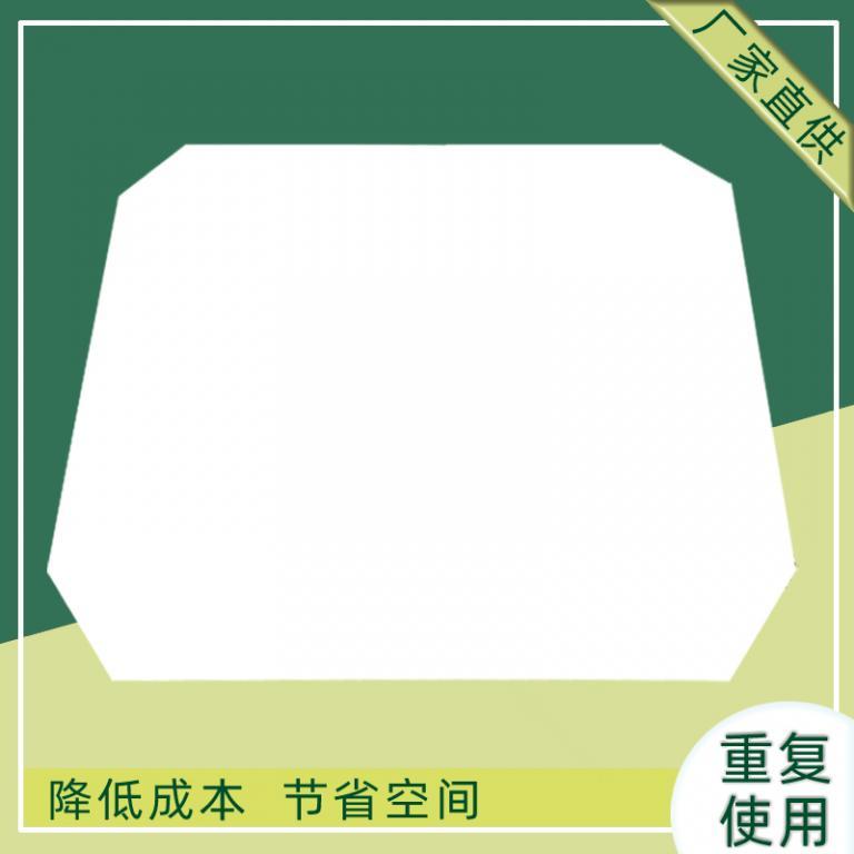 定做高分子箱滑托板