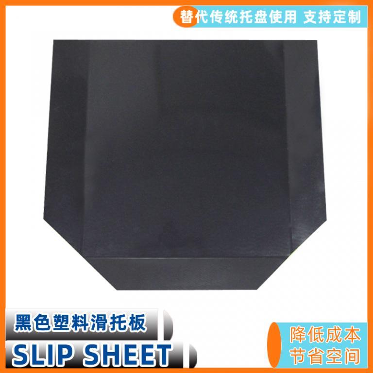 塑料滑拖片防水防静电