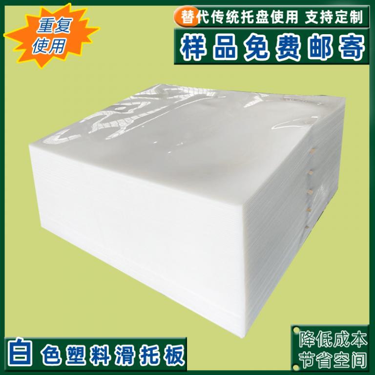 推拉滑板尺寸可定做