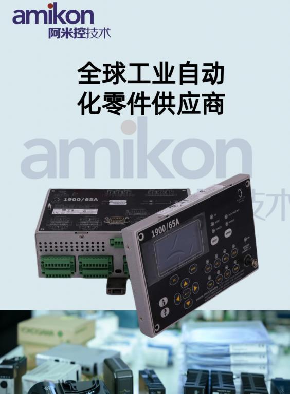 PPC-IPC-SPLC系统模块