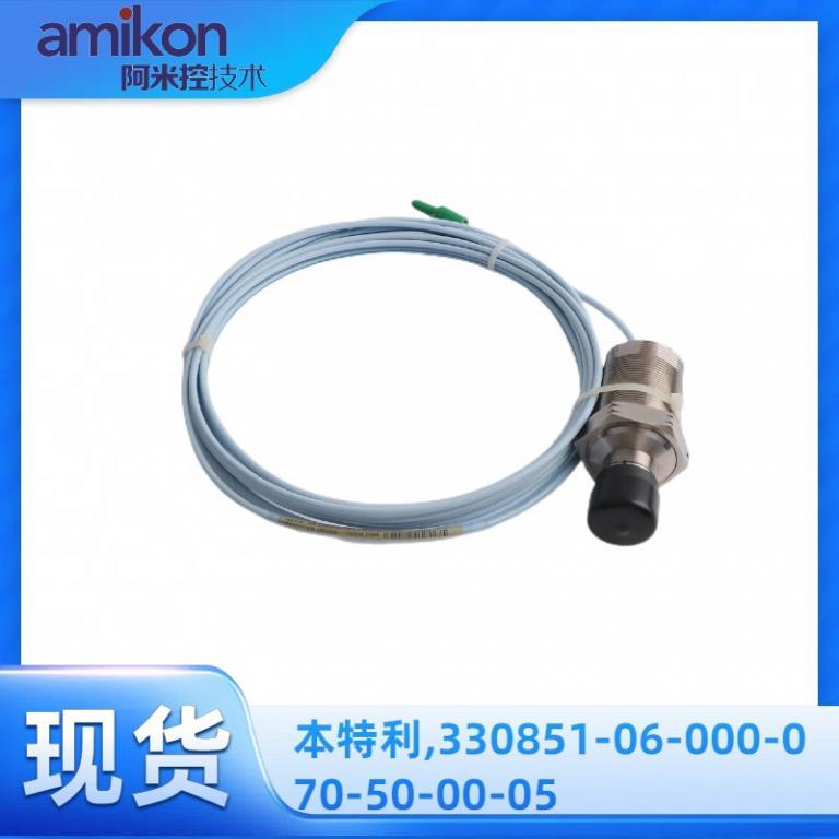 延长线缆探头330851-06-000-070-50-00-05