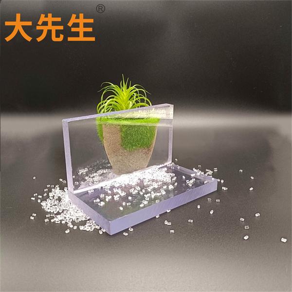 pc透明耐力板